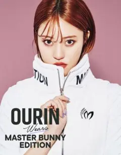 新品　MASTER BUNNY EDITION 中綿　ロングベスト