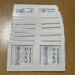 HAKU メラノフォーカスIV 美白美容液 資生堂