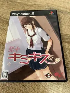 PS2 エビコレ＋キミキス PS2 エビコレ＋キミキス - メルカリ