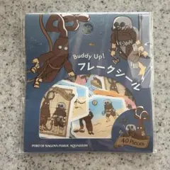 名古屋水族館　Buddy Up! フレークシール　歴史的潜水服のサムネイル