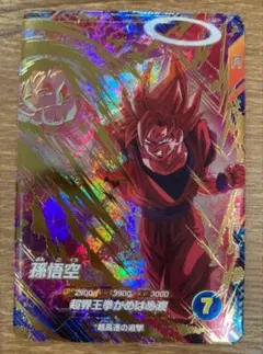 ドラゴンボールスーパーダイバーズ SDV6-072 孫悟空 GDR