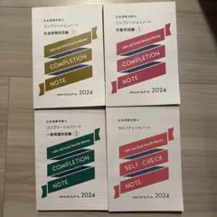社会保険労務士 資格