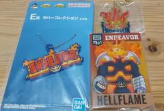 僕のヒーローアカデミア 一番くじ エンデヴァーセット