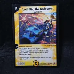 Loth rix プロモ マクドナルド 英語