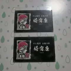 machi様 リクエスト 2点 まとめ商品