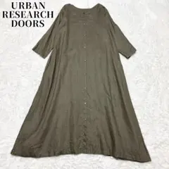 URBAN RESEARCH DOORS リネン ノーカラーロング ワンピース
