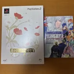 幽霊屋敷 二十四時間 ゲームボーイアドバンス ソフトのみ - メルカリ