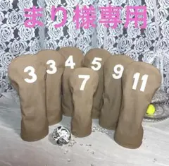 まり様専用❣️ゴルフヘッドカバー⛳️ハンドメイド