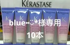 セラムシカニュイ30mL5本 ケラスターゼ 夜用美容トリートメント 他