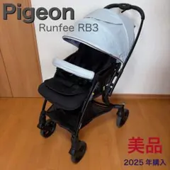 【美品】Pigeon Runfee RB3のサムネイル