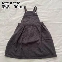 Item thumbnail for item b94b14ce-73ee-4f8f-b1a3-5a06bfed6cdb