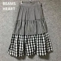 BEAMS HEART ギンガムチェック ティアード フレアロングスカート