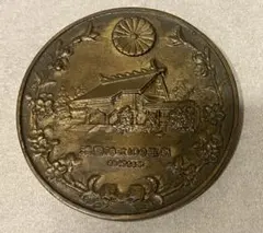 靖国神社100周年記念 昭和44年メダル