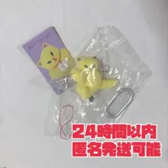 gyunyuya cat フィギュアマスコット yellow