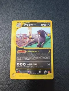 2025年最新】ポケカ ブラッキー プロモの人気アイテム - メルカリ