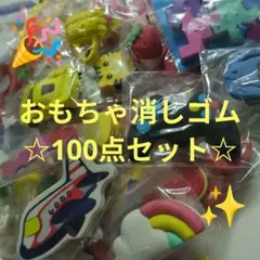 2026年最新】消しゴム人形の人気アイテム - メルカリ