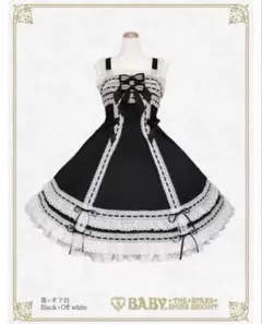 ベイビーザスターズシャインブライト Marquiseジャンパースカート