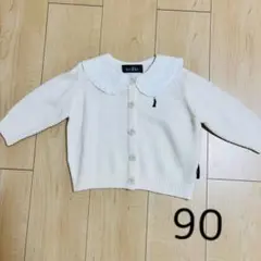 EAST BOY 白　カーディガン　90