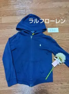 【正規品】POLO ネイビー ジップアップパーカー 130