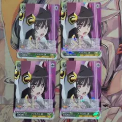 アマルガム 調 SP PSA10 PSA10 ヴァイスシュヴァルツ アマルガム 切歌 SP カードリスト