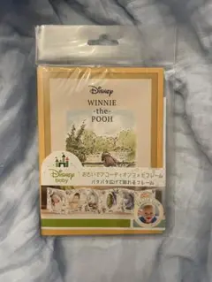 おもいでアコーディオンフォトフレーム　Disney プーさん