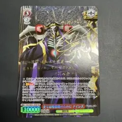 ユニオンアリーナ キン肉マン 悪魔将軍 SR 星2 - メルカリ