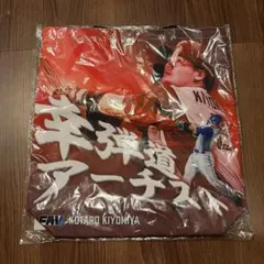 ファイターズ FAV 推し選手 トートバッグ 2026 清宮 21 미개봉