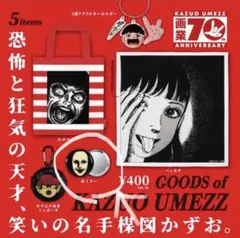 画業70周年 goods of kazuo umezz 楳図かずお◇缶ミラー