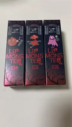 KATE  リップモンスター　限定色3本セット