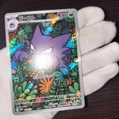 ゴースト AR ホロウショット mBG 022/021 - メルカリ