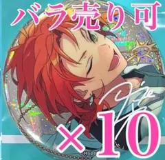 9周年　月永レオ　あんスタ　gracolle CANBA!! ES 缶バッジ