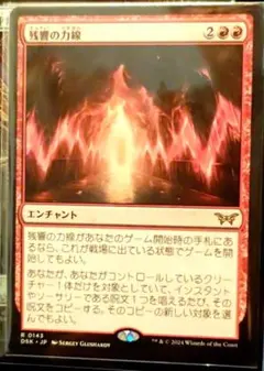 2026年最新】力線の人気アイテム - メルカリ