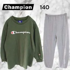 Champion │スウェット上下 │140 │グリーン│部屋着│ルームウェア