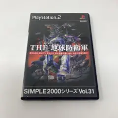 THE 地球防衛軍 SIMPLE2000シリーズ Vol.31