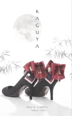 2025年最新】mayla classicの人気アイテム - メルカリ