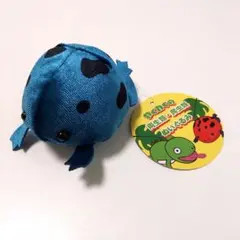 ヤドクガエル わくわくの森 両生類・爬虫類 ぬいぐるみ 新品タグ付き