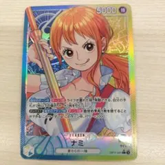 ワンピースカード　神速の拳 ナミ　Ｌ　パラレル　OP11-041