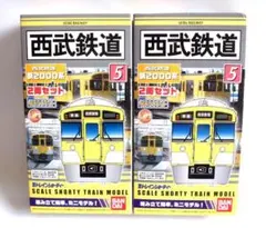 2026年最新】西武2000系 bトレの人気アイテム - メルカリ