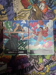 ワンピースカード　ドンカード　ルフィ　ゾロ　世界統一　2セット ワンピースカードゲーム ドンカード ゾロ ルフィ 2枚セット 世界統一