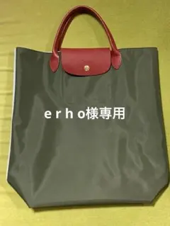 LONGCHAMP トートバッグ オリーブグリーン/ホワイト　バイカラー