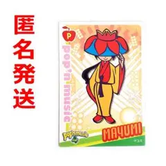 ポップン ポプカ 渺渺たる、、、 旧ポプカ ノーマルカード 壱ノ妙 ポップンミュージック - メルカリ