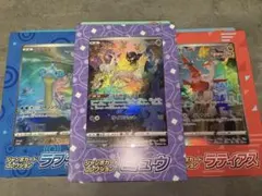 ミュウツーの逆襲 スペシャルジャンボカードパック ミュウツー＆ミュウ