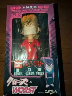 未使用 クローズ クレイジーヘッズ 桐島ヒロミ/杉原誠/本城俊明/安田泰男 Amazon.co.jp: クローズ ワースト フィギュア 海老塚三人衆 桐島