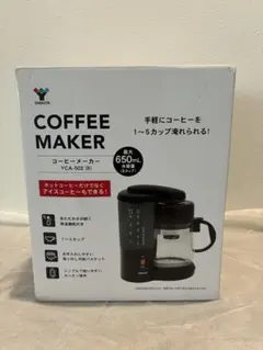YAMAZEN コーヒーメーカー YCA-502 (B) 本体 - メルカリ
