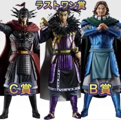 キングダム　一番くじ　Grandista セット