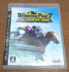 【PS3】ウイニングポスト7 マキシマム2007☆ケース・取説あり☆動作未確認