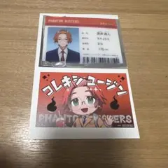 ファントムバスターズ　是岸遊人　ファボテリア　特典ミニカード　クリアカード