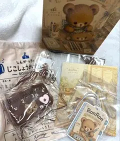 ロンロンスクイーズBack to school スクイーズ