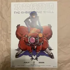 アニメジャパン 攻殻機動隊 チラシ - メルカリ