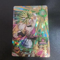 スーパードラゴンボールヒーローズ BM7-066 ブロリー